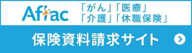 株式会社アイビー神戸